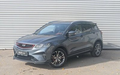 Geely Coolray I, 2021 год, 1 650 000 рублей, 1 фотография