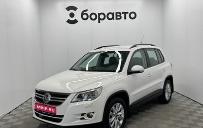 Volkswagen Tiguan I, 2010 год, 1 370 000 рублей, 1 фотография