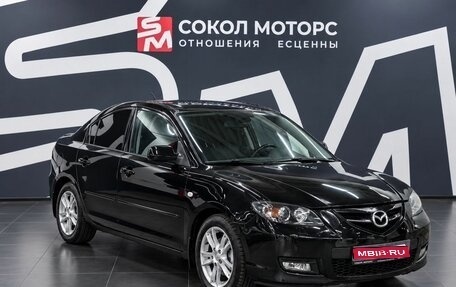 Mazda 3, 2008 год, 639 900 рублей, 1 фотография