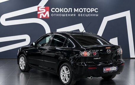 Mazda 3, 2008 год, 639 900 рублей, 2 фотография