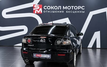 Mazda 3, 2008 год, 639 900 рублей, 6 фотография