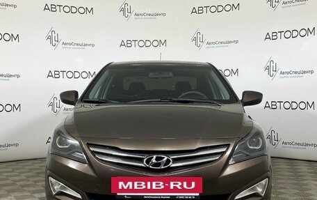 Hyundai Solaris II рестайлинг, 2016 год, 1 049 900 рублей, 5 фотография
