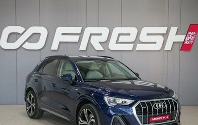 Audi Q3, 2021 год, 3 550 000 рублей, 1 фотография
