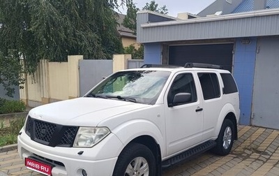 Nissan Pathfinder, 2006 год, 2 000 000 рублей, 1 фотография