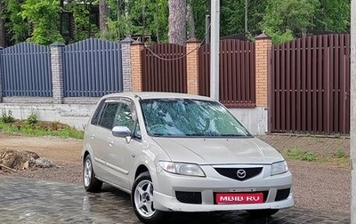 Mazda Premacy III, 2001 год, 120 000 рублей, 1 фотография