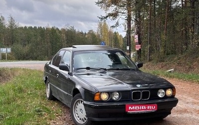 BMW 5 серия, 1992 год, 230 000 рублей, 1 фотография