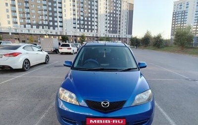 Mazda Demio III (DE), 2003 год, 323 000 рублей, 1 фотография