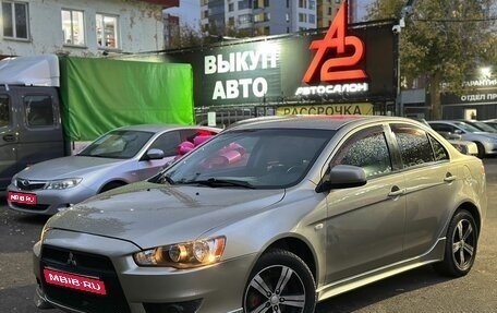 Mitsubishi Lancer IX, 2008 год, 599 000 рублей, 1 фотография