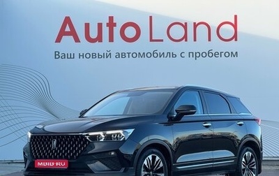 FAW Bestune T77, 2023 год, 1 770 000 рублей, 1 фотография