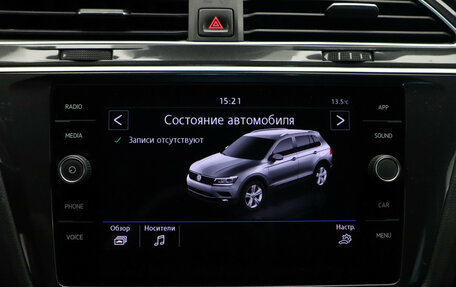 Volkswagen Tiguan II, 2019 год, 2 215 000 рублей, 12 фотография