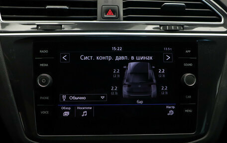 Volkswagen Tiguan II, 2019 год, 2 215 000 рублей, 15 фотография