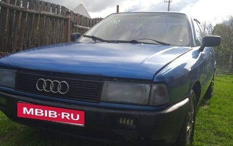 Audi 80, 1986 год, 160 000 рублей, 9 фотография
