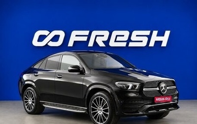 Mercedes-Benz GLE Coupe, 2022 год, 9 168 888 рублей, 1 фотография