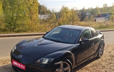 Mazda RX-8 I, 2004 год, 1 100 000 рублей, 1 фотография