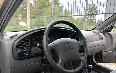 KIA Spectra II (LD), 2006 год, 175 000 рублей, 1 фотография