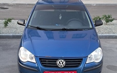 Volkswagen Polo IV рестайлинг, 2007 год, 270 000 рублей, 1 фотография