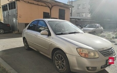 KIA Cerato I, 2008 год, 390 000 рублей, 1 фотография