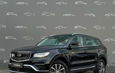 Geely Atlas, 2024 год, 2 315 400 рублей, 1 фотография