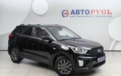 Hyundai Creta I рестайлинг, 2020 год, 1 965 000 рублей, 1 фотография