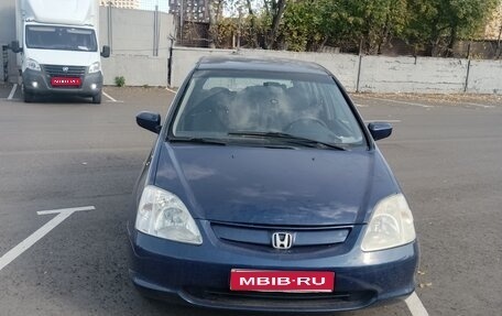 Honda Civic VII, 2001 год, 230 000 рублей, 1 фотография