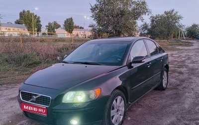 Volvo S40 II, 2006 год, 195 000 рублей, 1 фотография