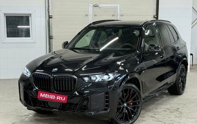 BMW X5, 2026 год, 15 500 000 рублей, 1 фотография