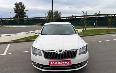 Skoda Superb III рестайлинг, 2013 год, 715 000 рублей, 1 фотография