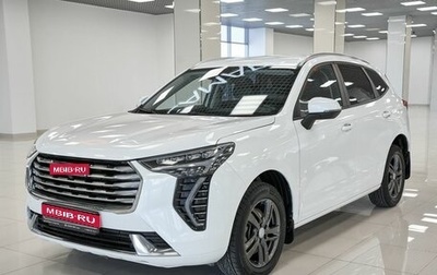 Haval Jolion, 2023 год, 2 050 000 рублей, 1 фотография