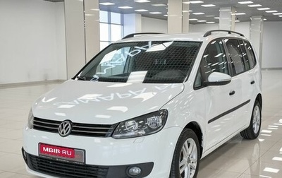 Volkswagen Touran III, 2014 год, 752 000 рублей, 1 фотография