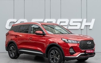 Chery Tiggo 7 Pro, 2020 год, 1 410 000 рублей, 1 фотография