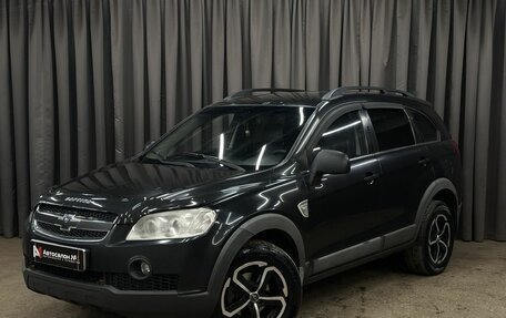 Chevrolet Captiva I, 2009 год, 779 999 рублей, 1 фотография