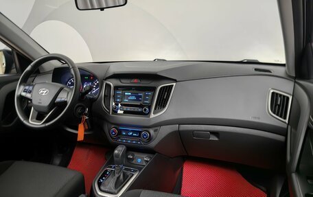 Hyundai Creta I рестайлинг, 2020 год, 1 965 000 рублей, 13 фотография