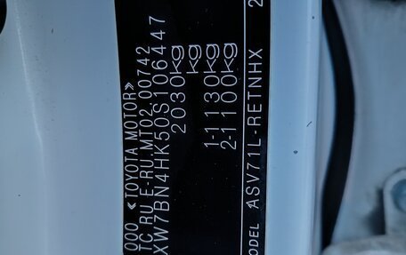 Toyota Camry, 2019 год, 1 300 000 рублей, 10 фотография