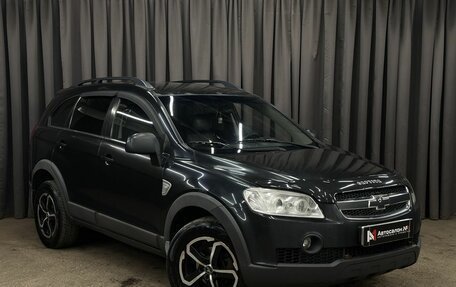 Chevrolet Captiva I, 2009 год, 779 999 рублей, 2 фотография