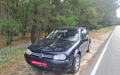 Volkswagen Golf IV, 1998 год, 240 000 рублей, 1 фотография