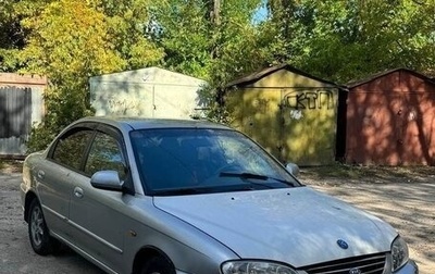 KIA Spectra II (LD), 2008 год, 200 000 рублей, 1 фотография