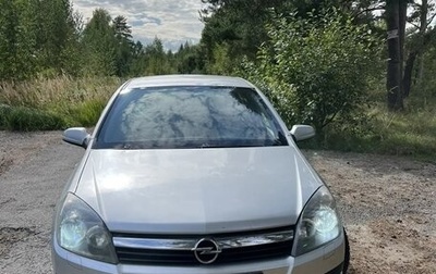 Opel Astra H, 2006 год, 330 000 рублей, 1 фотография