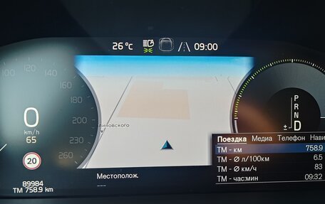 Volvo S90 II рестайлинг, 2020 год, 3 800 000 рублей, 10 фотография