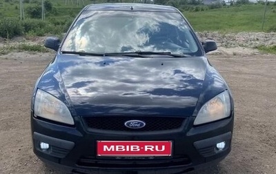 Ford Focus II рестайлинг, 2006 год, 250 000 рублей, 1 фотография