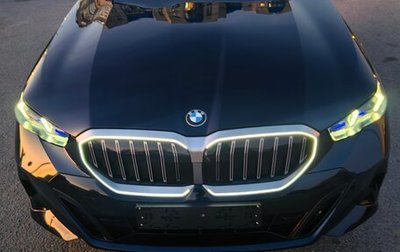 BMW 5 серия, 2025 год, 7 400 000 рублей, 1 фотография