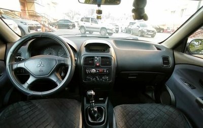 Mitsubishi Carisma I, 2000 год, 260 000 рублей, 1 фотография