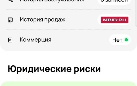 ЗАЗ Sens, 2007 год, 100 000 рублей, 9 фотография