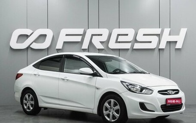 Hyundai Solaris II рестайлинг, 2013 год, 749 000 рублей, 1 фотография