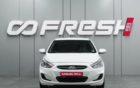 Hyundai Solaris II рестайлинг, 2013 год, 749 000 рублей, 3 фотография
