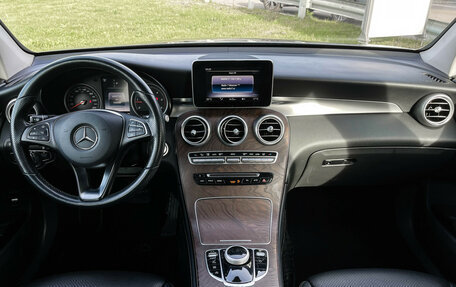 Mercedes-Benz GLC, 2019 год, 3 197 000 рублей, 12 фотография