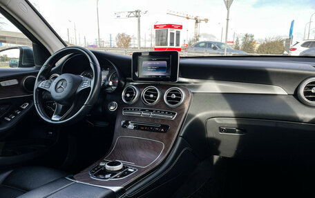 Mercedes-Benz GLC, 2019 год, 3 197 000 рублей, 9 фотография