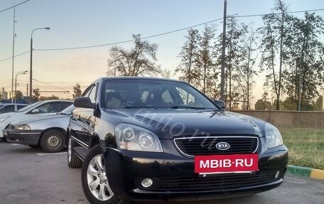 KIA Magentis II рестайлинг, 2008 год, 400 000 рублей, 2 фотография