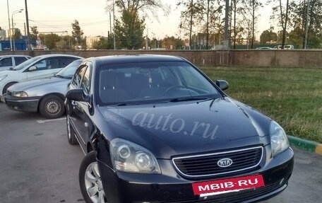 KIA Magentis II рестайлинг, 2008 год, 400 000 рублей, 3 фотография