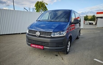 Volkswagen Caravelle T6 рестайлинг, 2016 год, 3 300 000 рублей, 1 фотография
