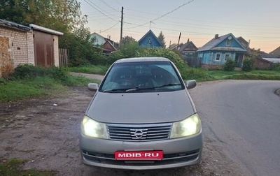 Nissan Liberty, 2004 год, 365 000 рублей, 1 фотография